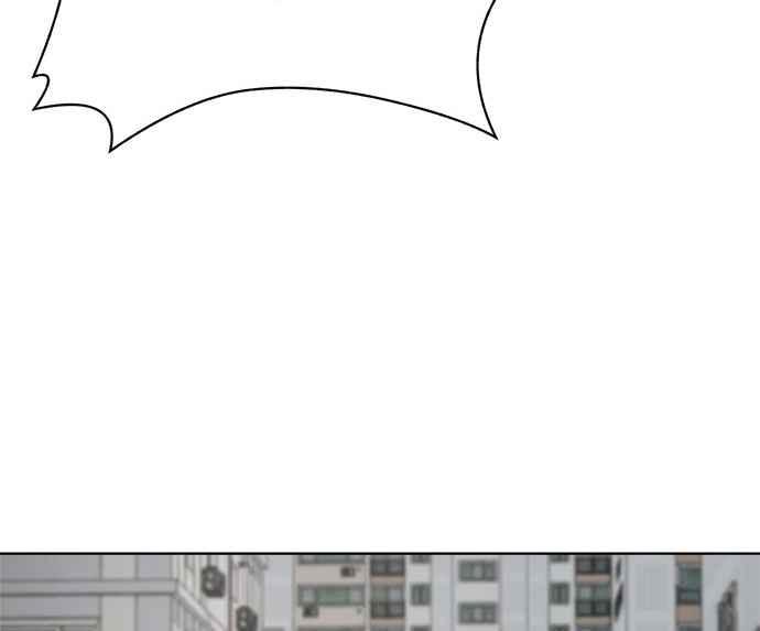 《无解少女》第33话 第75页