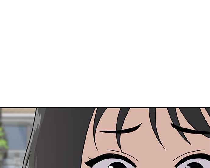《无解少女》第33话 第79页