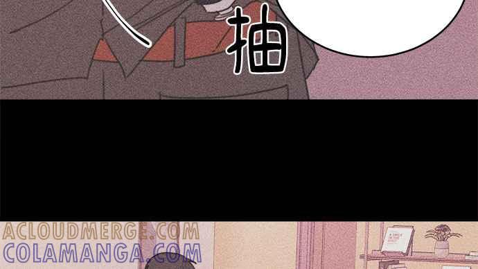 《和你度过的今天》第28话 第61页