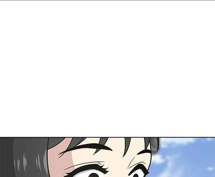 《无解少女》第33话 第58页