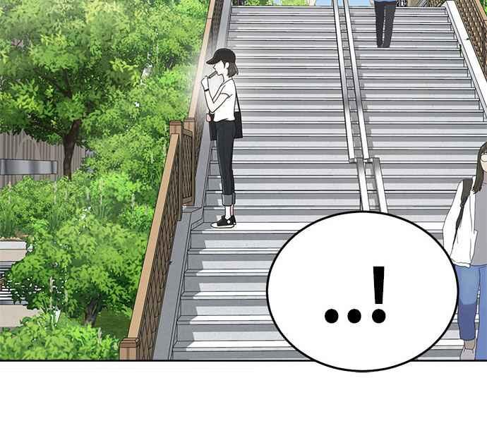 《无解少女》第33话 第32页