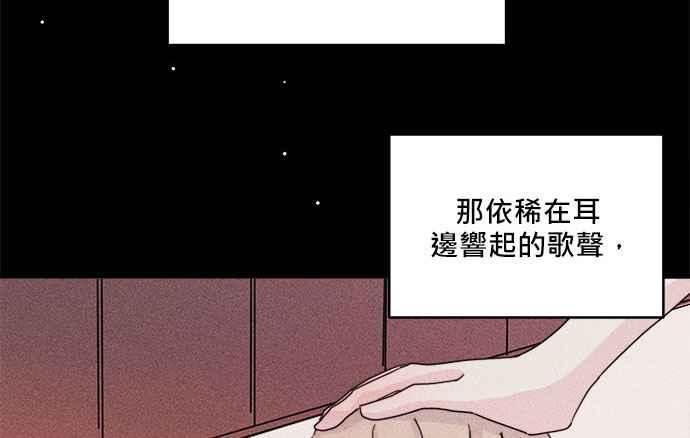 《和你度过的今天》第28话 第21页