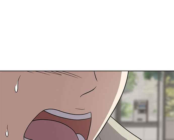 《无解少女》第33话 第87页