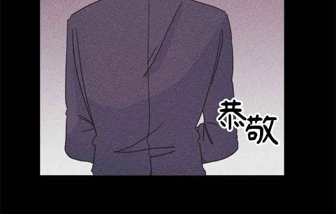 《和你度过的今天》第28话 第47页