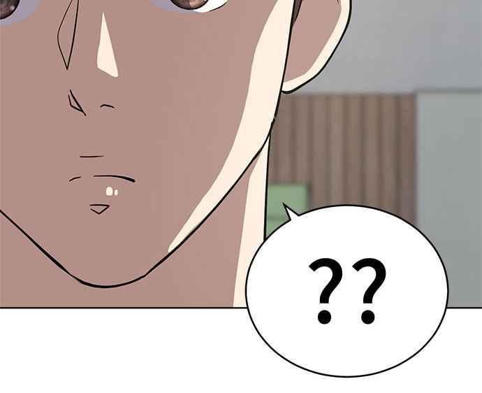 《无解少女》第33话 第156页