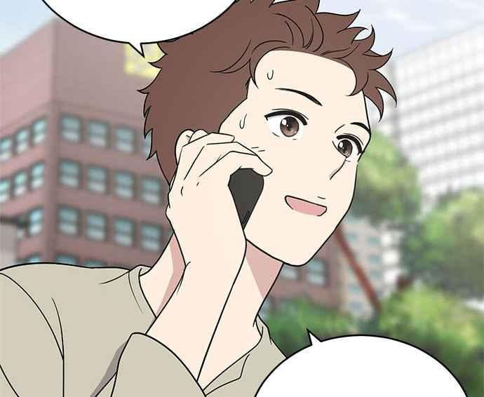 《无解少女》第33话 第106页