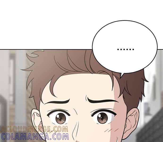 《无解少女》第33话 第189页