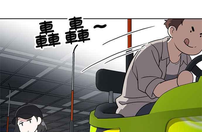 《无解少女》第34话 第160页