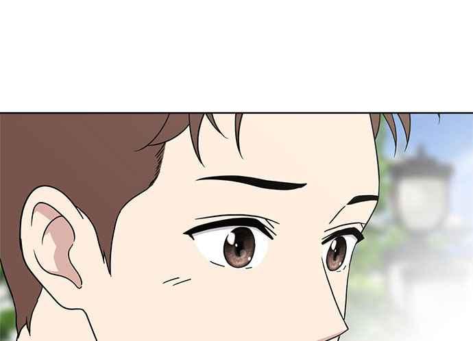 《无解少女》第34话 第32页