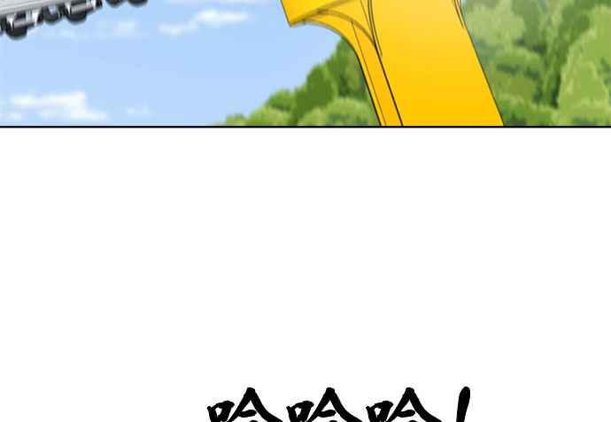 《无解少女》第34话 第75页