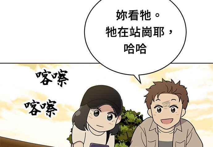 《无解少女》第34话 第180页