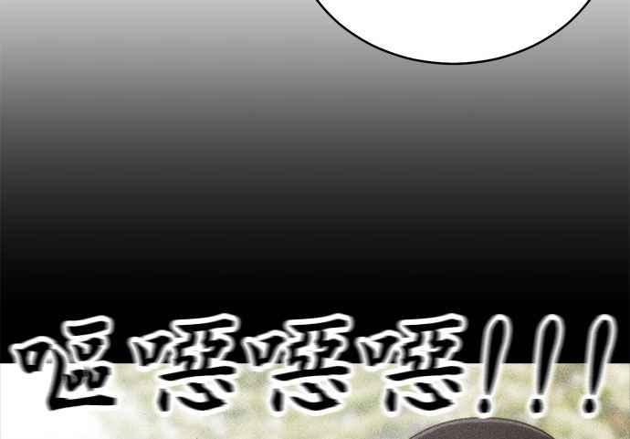 《无解少女》第34话 第143页