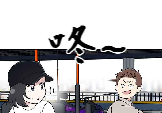 《无解少女》第34话 第155页
