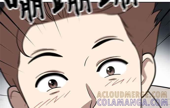 《无解少女》第34话 第165页