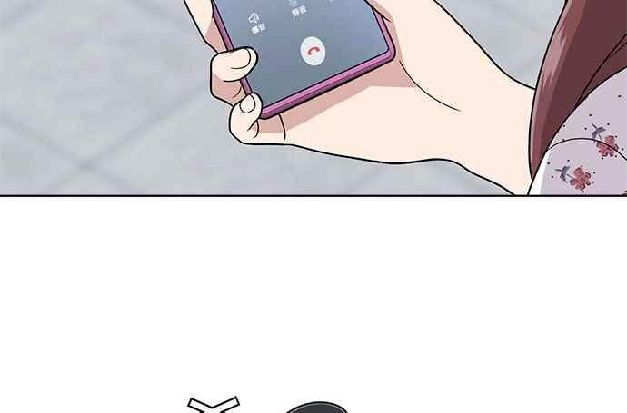 《无解少女》第34话 第86页