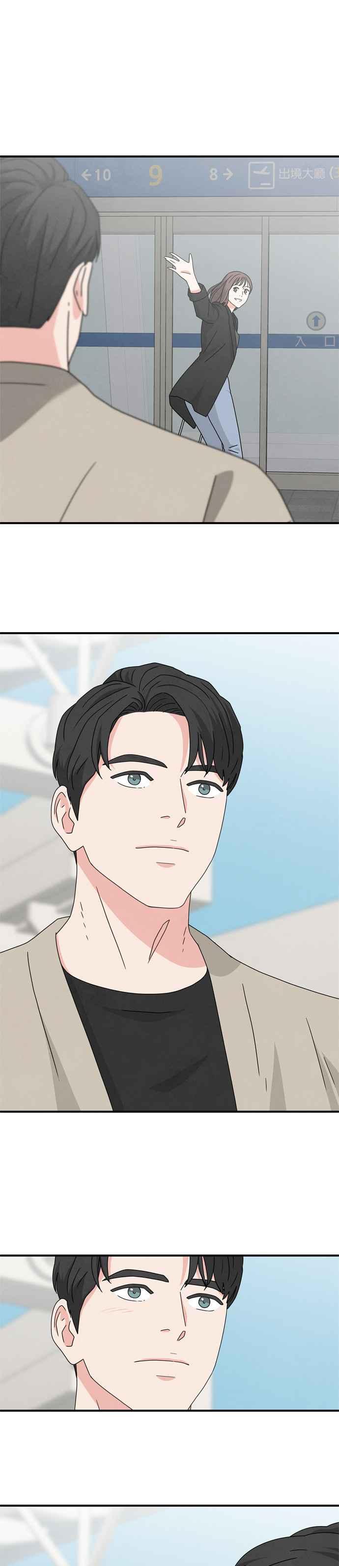 《恋爱复制人》第29话 第16页