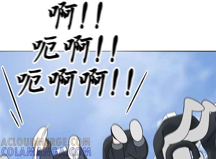 《无解少女》第34话 第73页