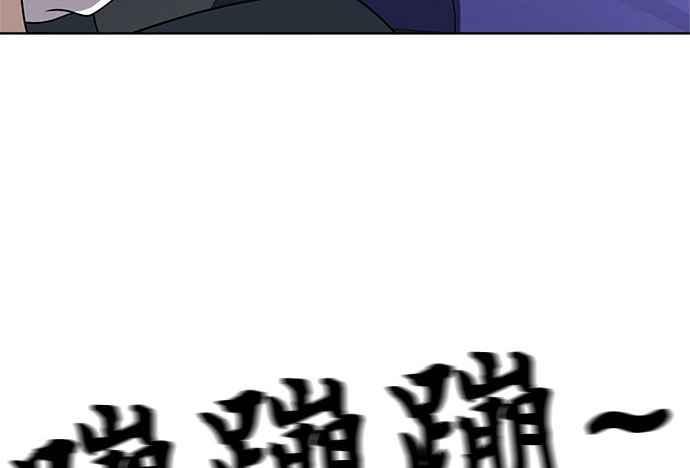 《无解少女》第34话 第164页