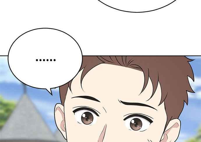 《无解少女》第34话 第14页