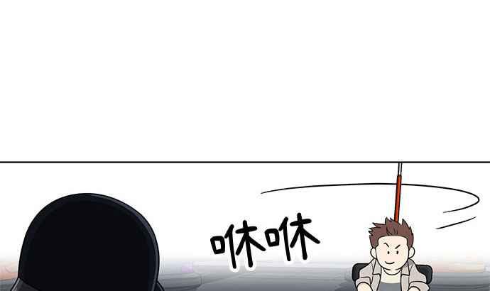 《无解少女》第34话 第162页