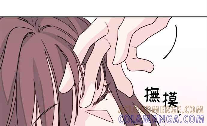 《和你度过的今天》第29话 第19页