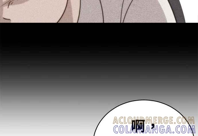 《无解少女》第34话 第145页