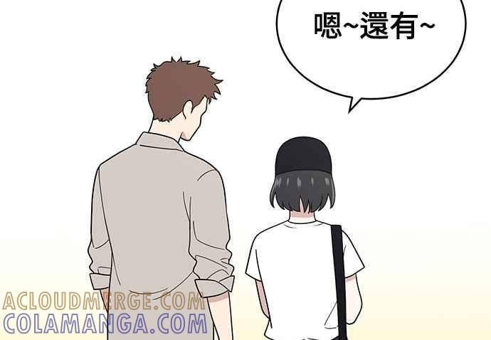 《无解少女》第34话 第21页