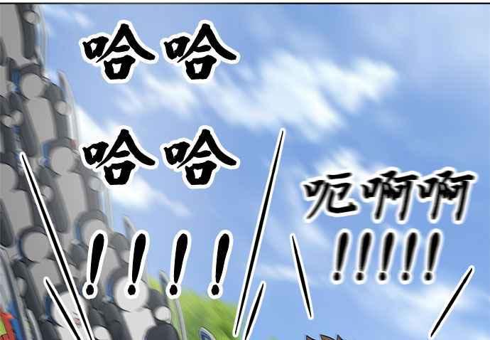 《无解少女》第34话 第67页