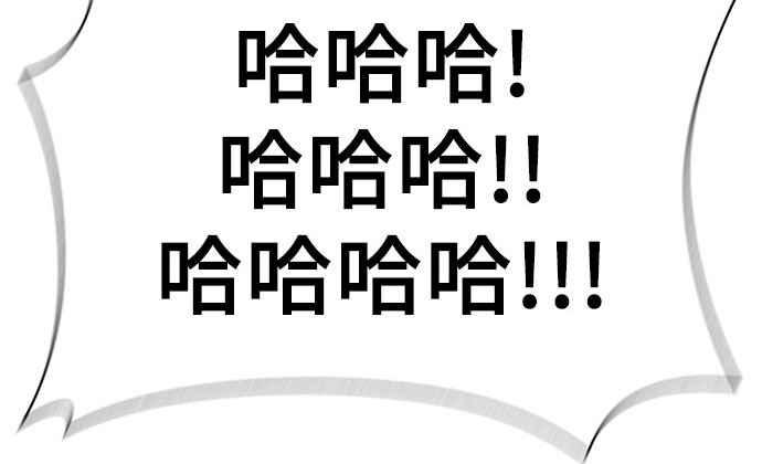 《无解少女》第34话 第167页