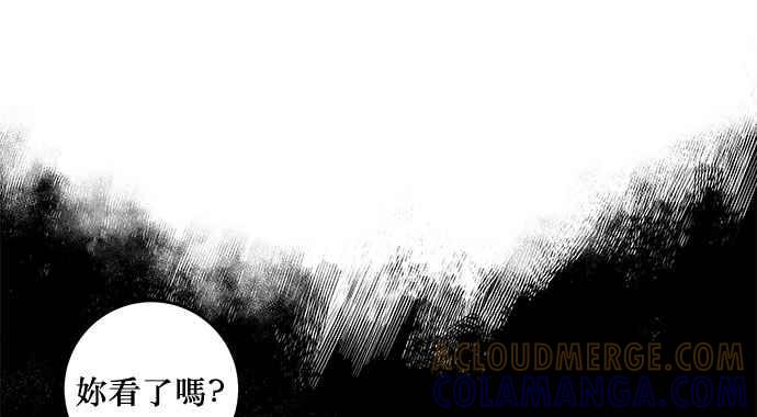 《和你度过的今天》第30话 第19页