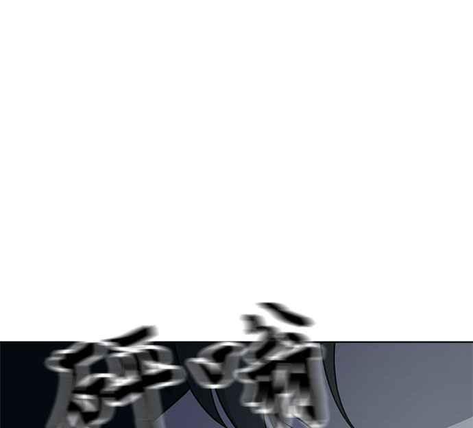 《无解少女》第35话 第178页
