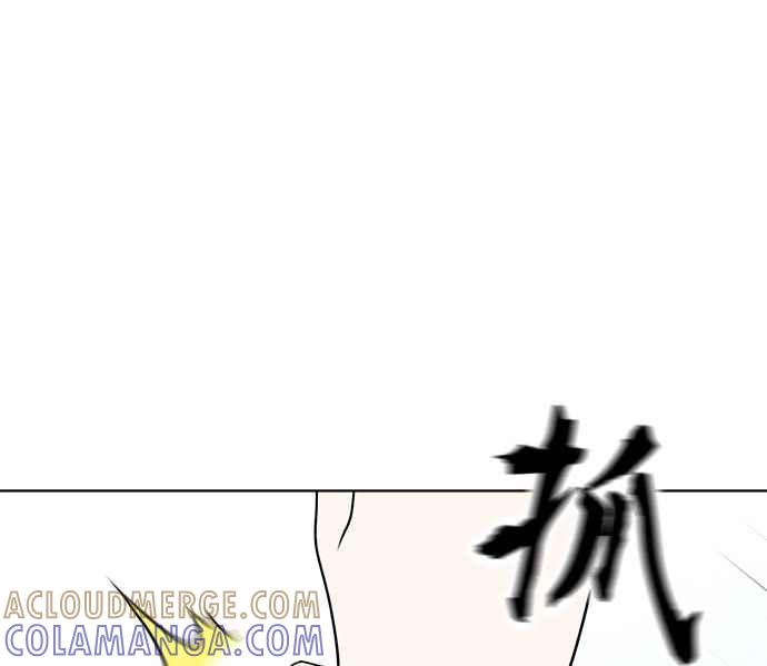 《无解少女》第35话 第41页