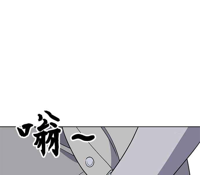 《无解少女》第35话 第96页