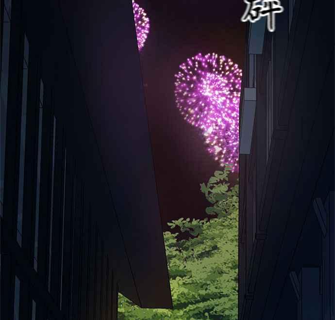《无解少女》第35话 第152页