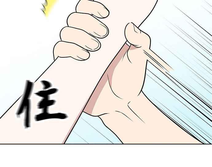 《无解少女》第35话 第42页