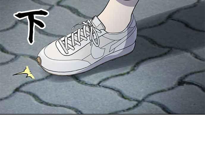 《无解少女》第35话 第144页