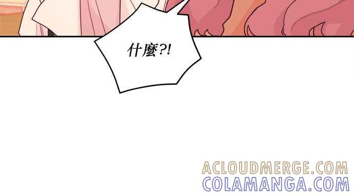 《和你度过的今天》第30话 第37页