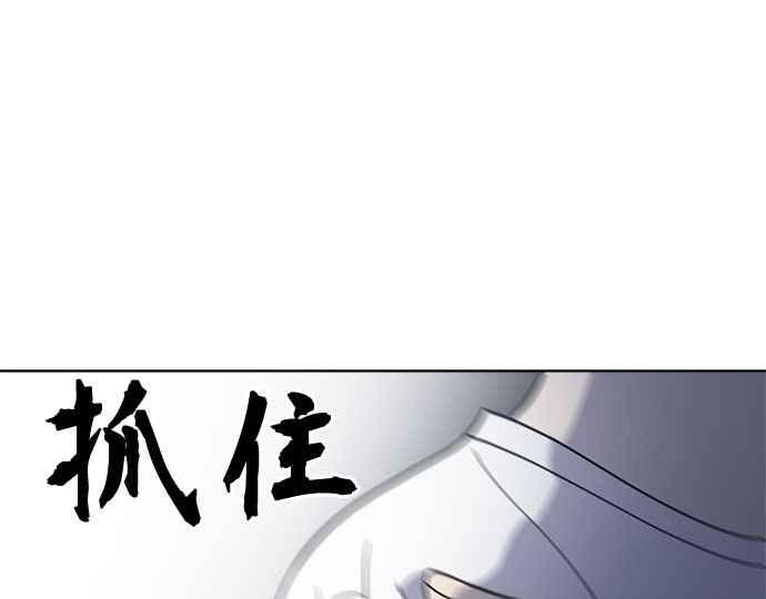 《无解少女》第35话 第160页