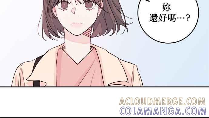 《和你度过的今天》第30话 第58页