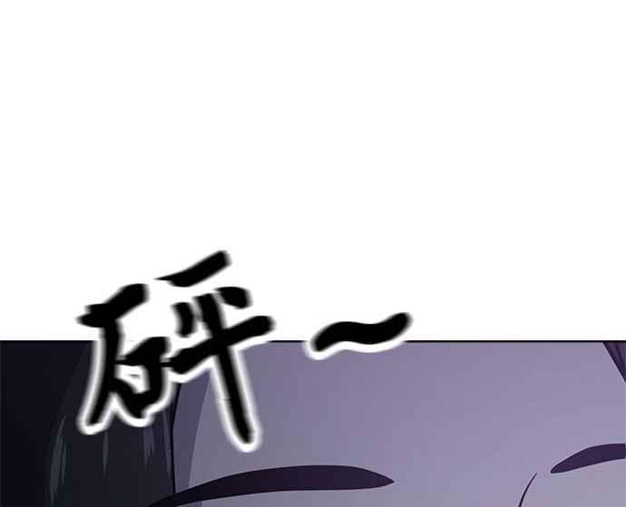 《无解少女》第35话 第174页