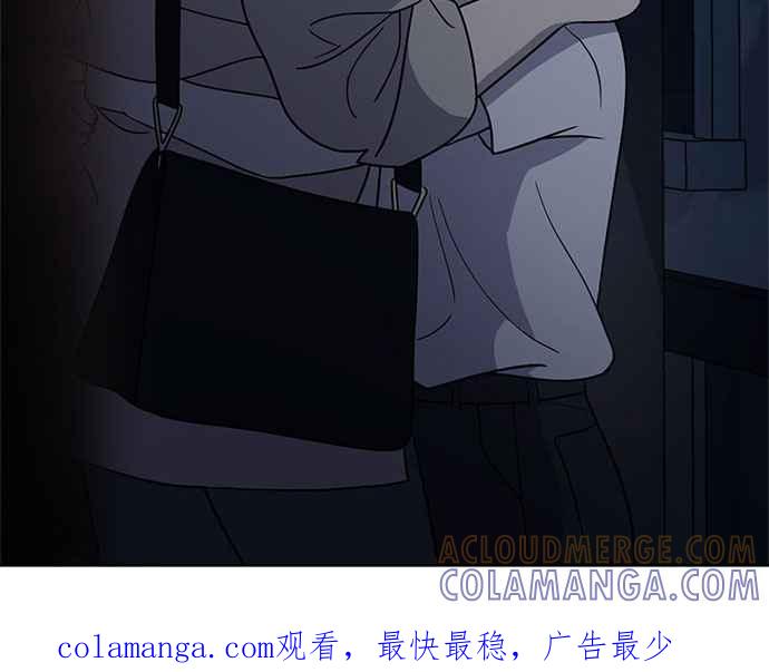 《无解少女》第35话 第189页