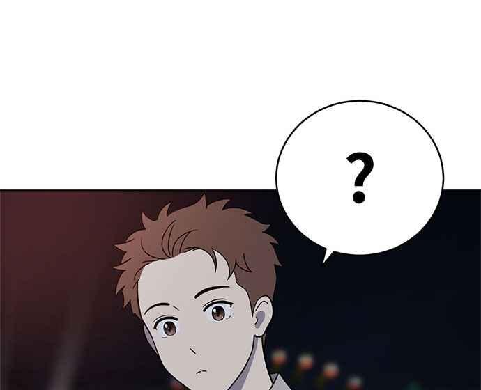 《无解少女》第35话 第98页