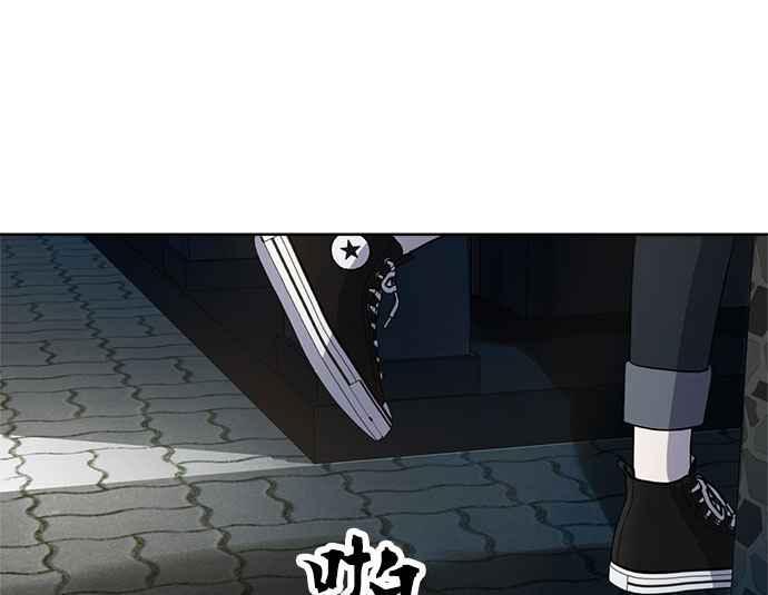《无解少女》第35话 第147页