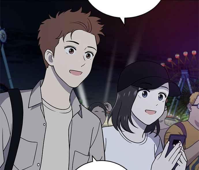 《无解少女》第35话 第83页