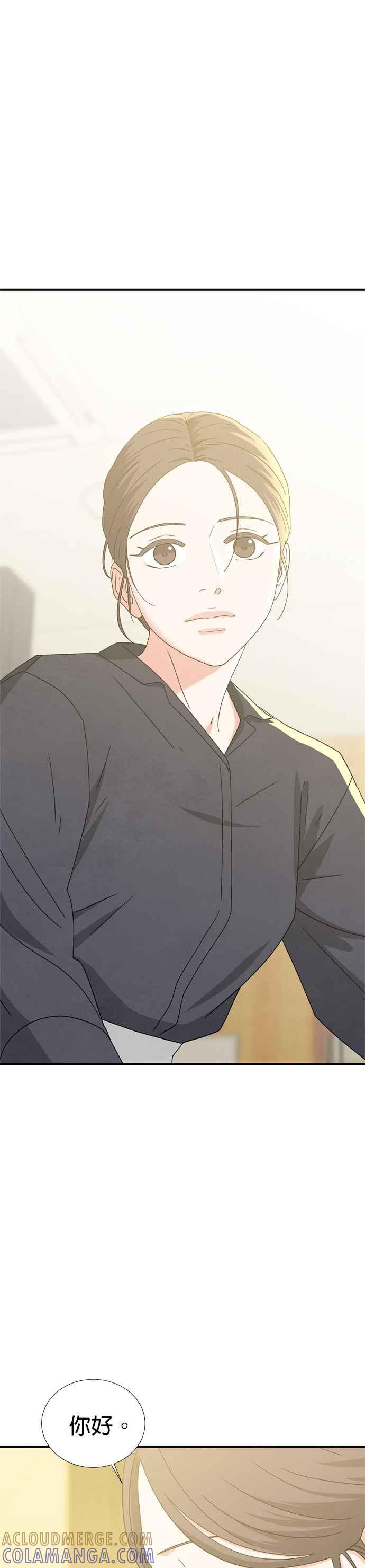 《恋爱复制人》第31话 第29页