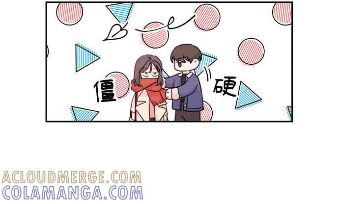 《和你度过的今天》第31话 第10页