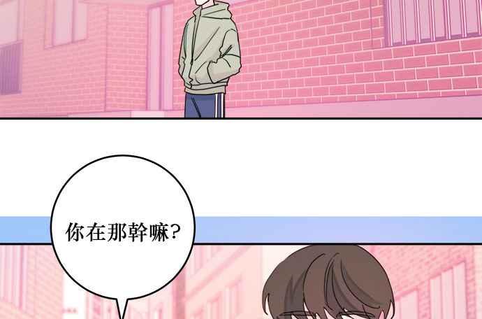 《和你度过的今天》第31话 第50页