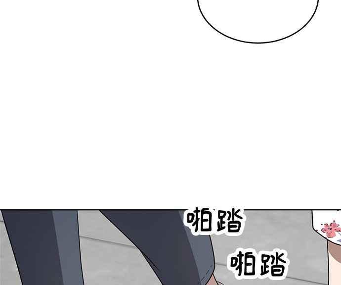 《无解少女》第36话 第172页