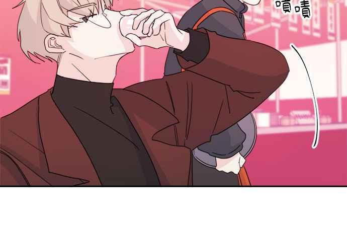 《和你度过的今天》第31话 第72页