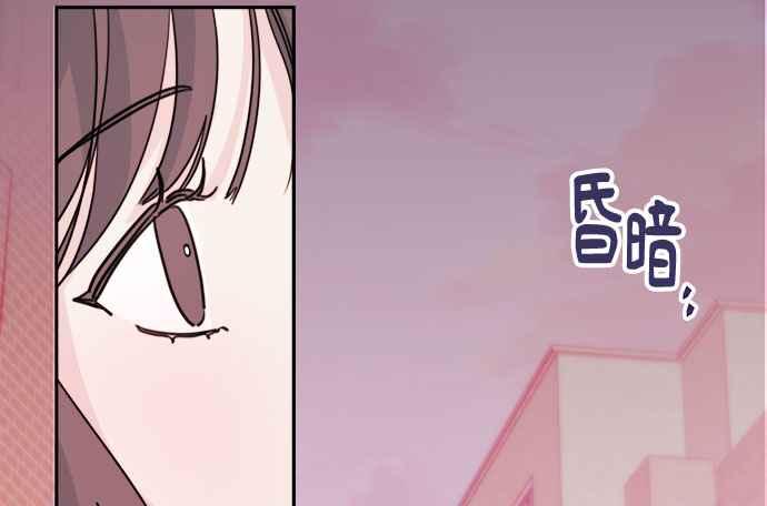 《和你度过的今天》第31话 第63页